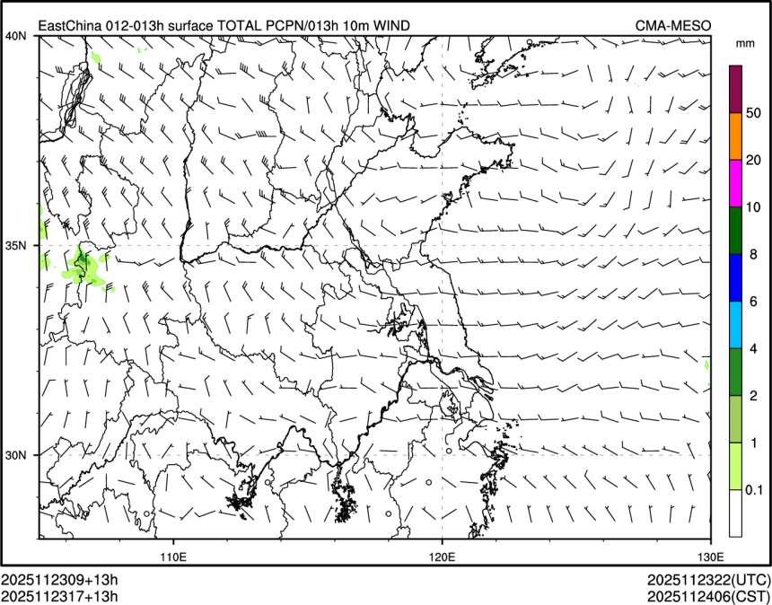 11/23 17时 +013小时