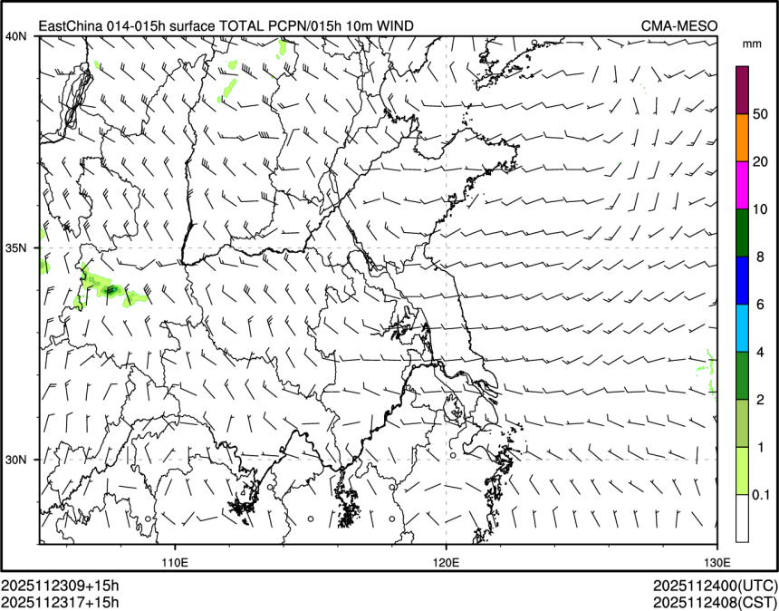 11/23 17时 +015小时