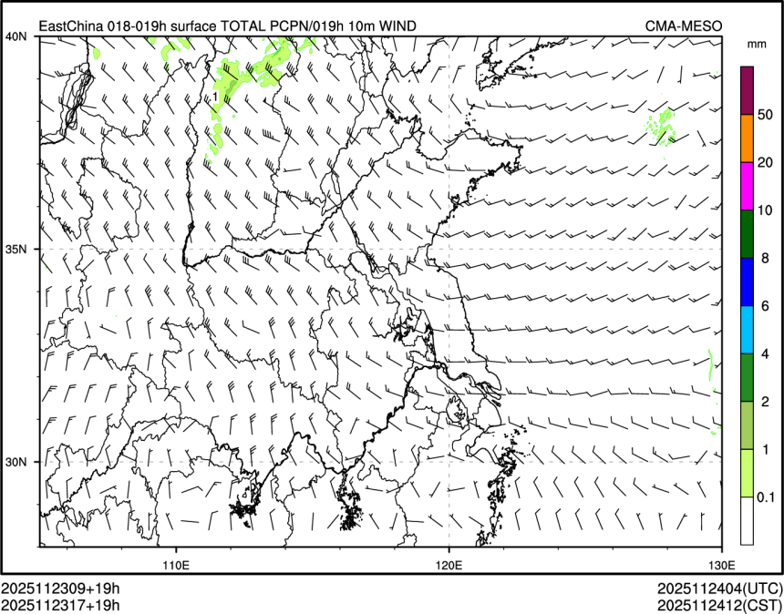 11/23 17时 +019小时
