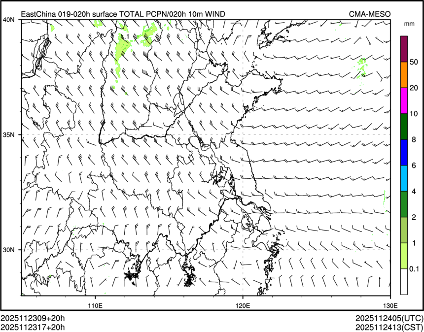 11/23 17时 +020小时