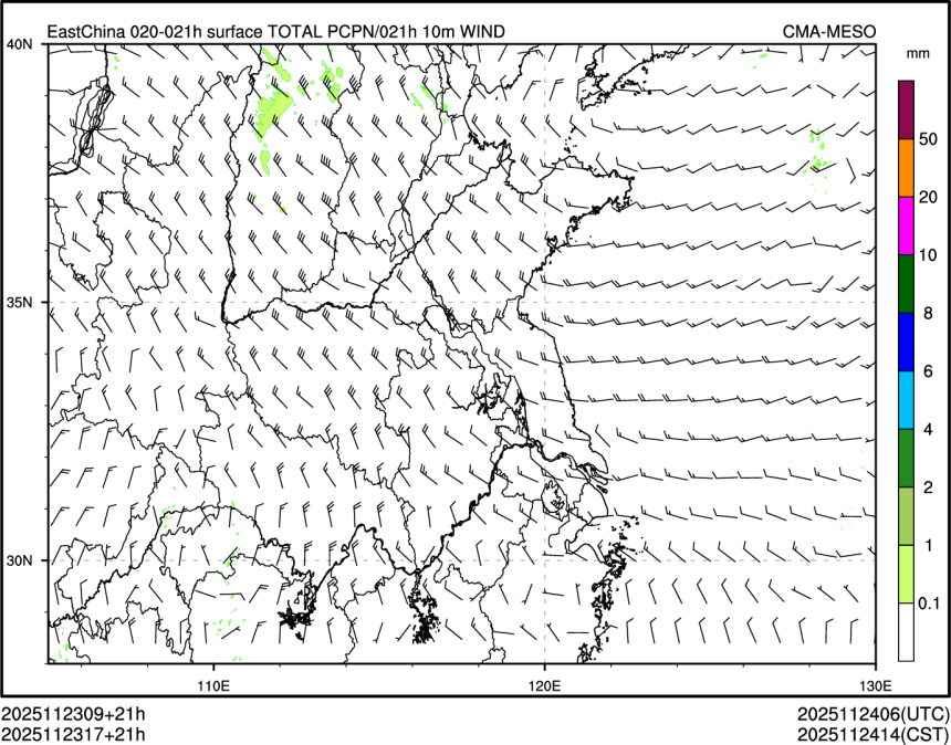 11/23 17时 +021小时