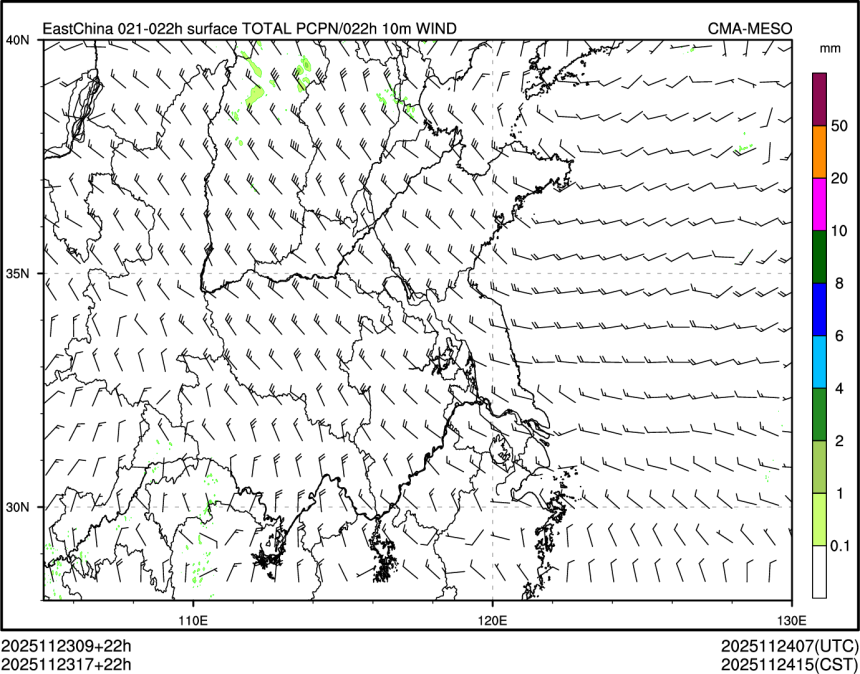 11/23 17时 +022小时