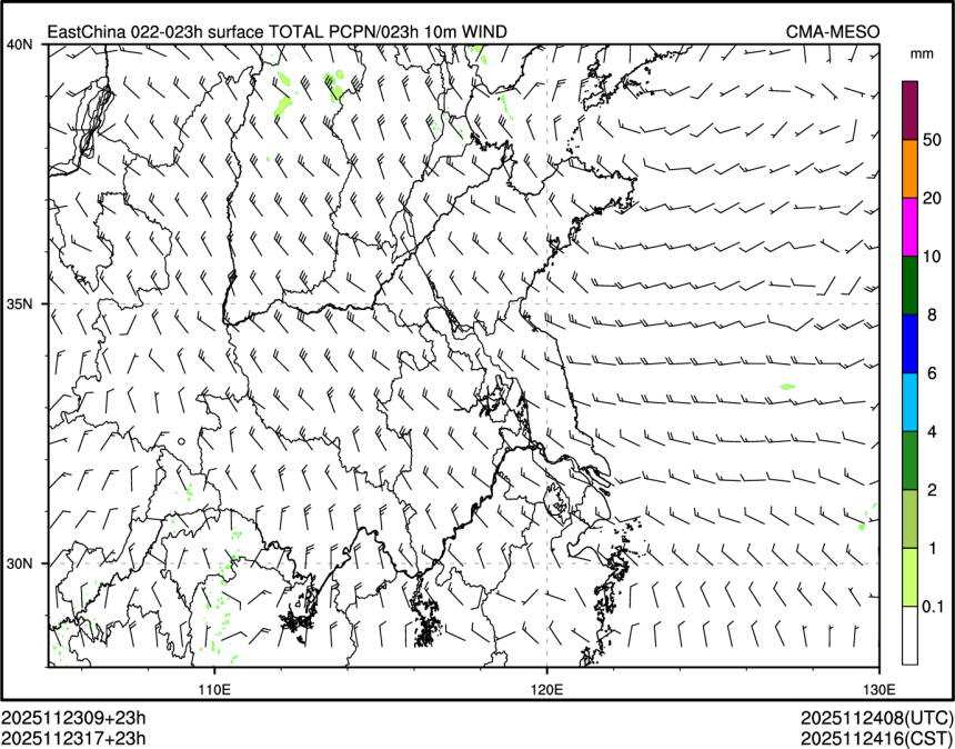 11/23 17时 +023小时