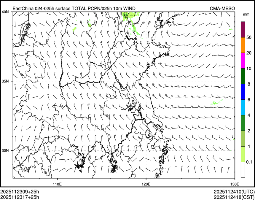 11/23 17时 +025小时