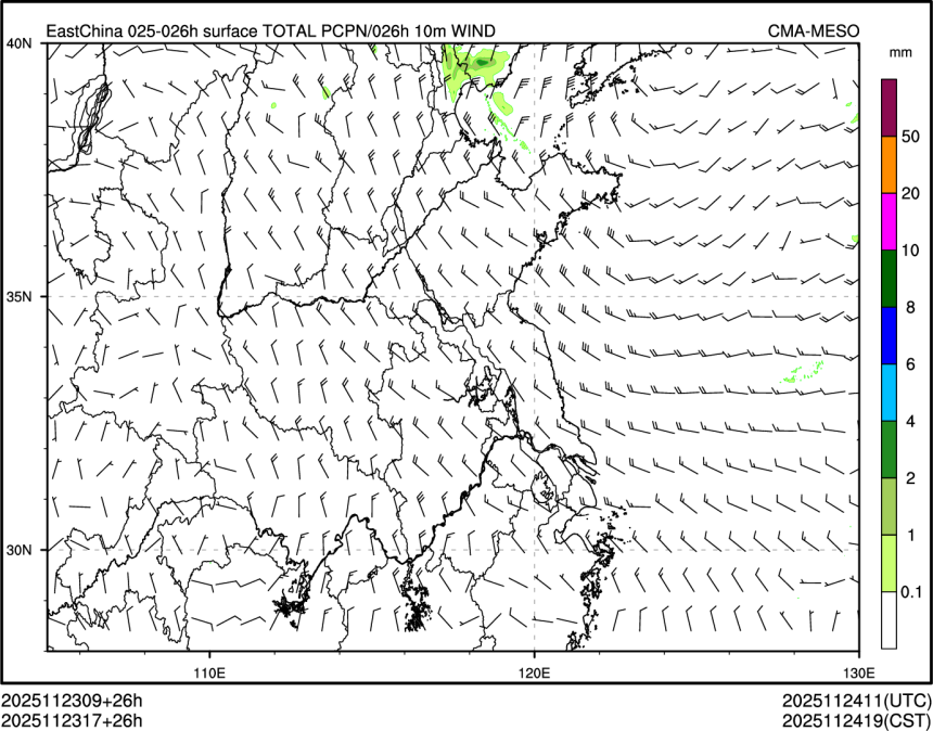 11/23 17时 +026小时