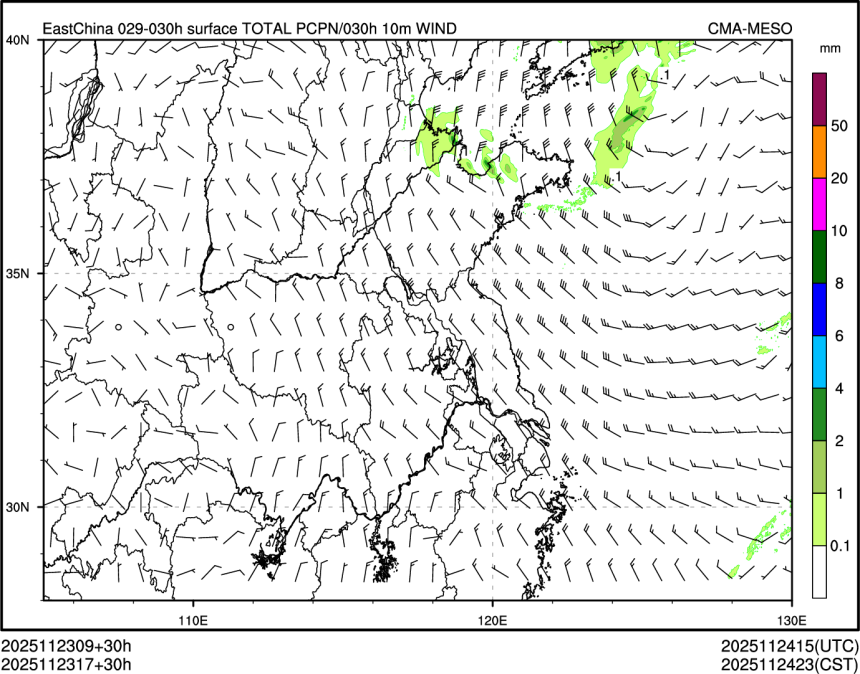 11/23 17时 +030小时
