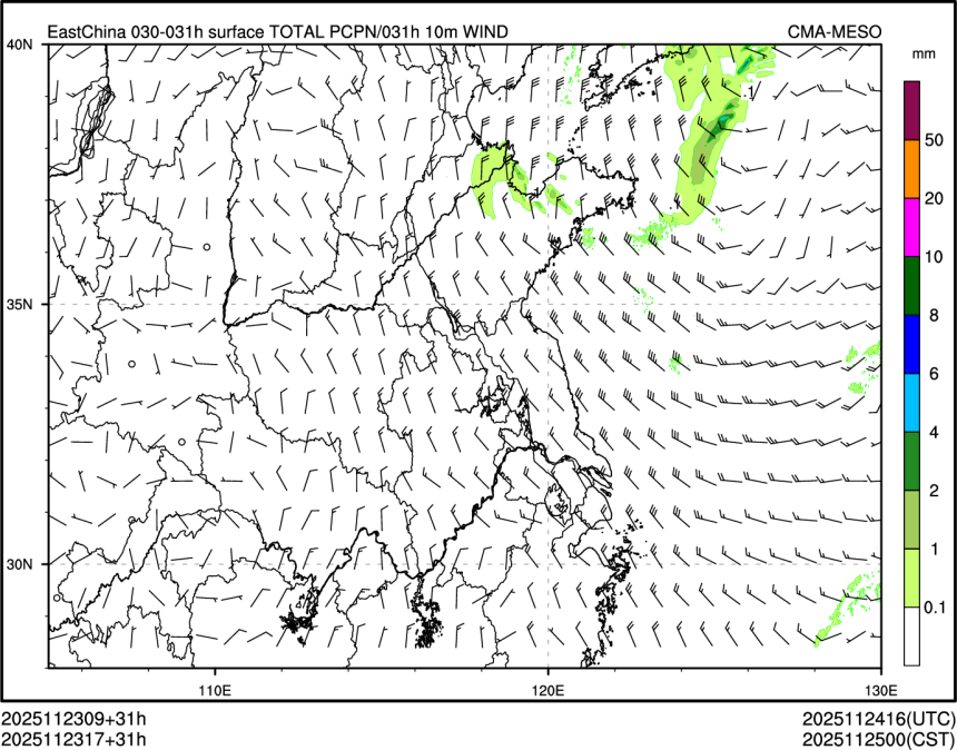 11/23 17时 +031小时