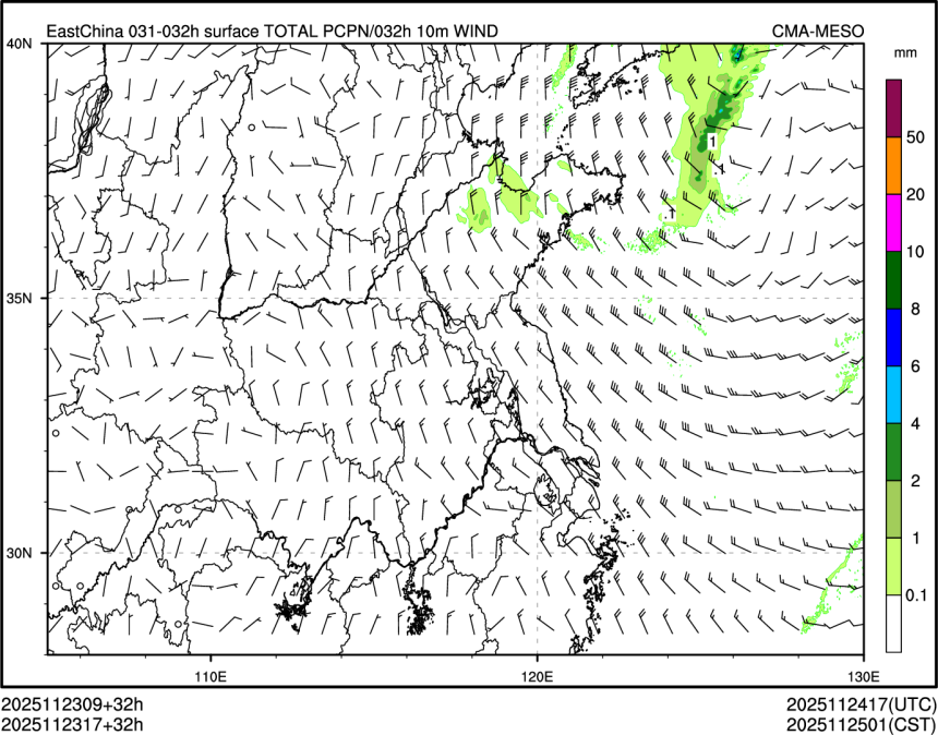 11/23 17时 +032小时