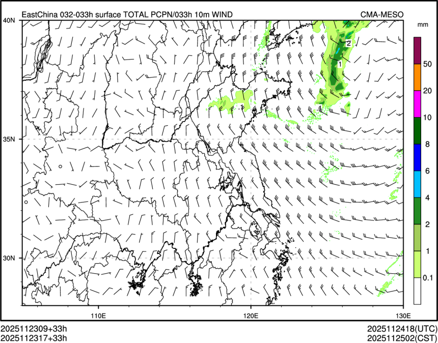 11/23 17时 +033小时