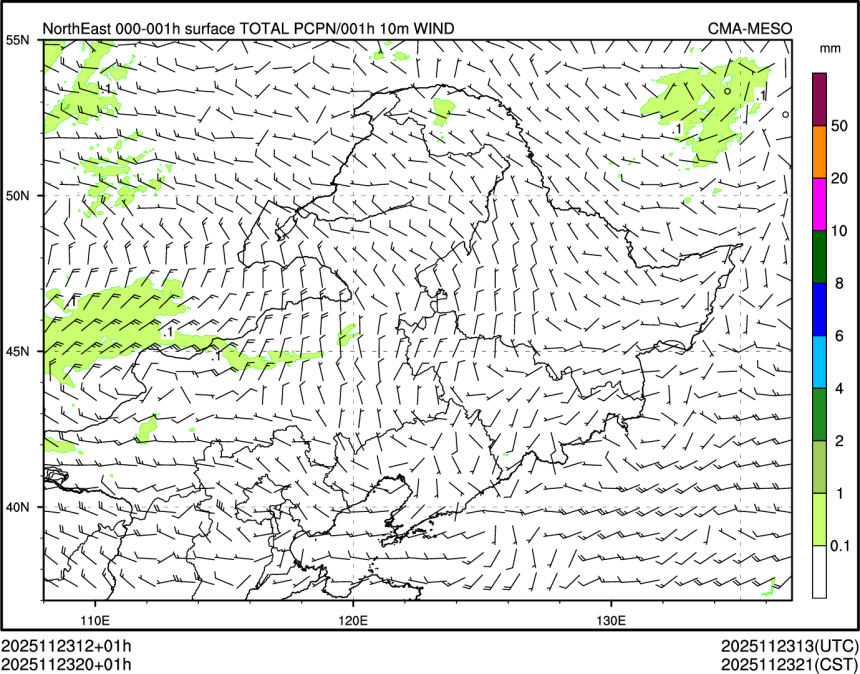 11/23 20时 +001小时