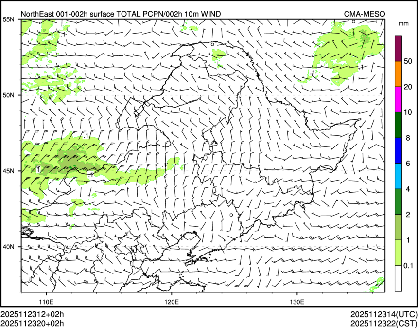 11/23 20时 +002小时