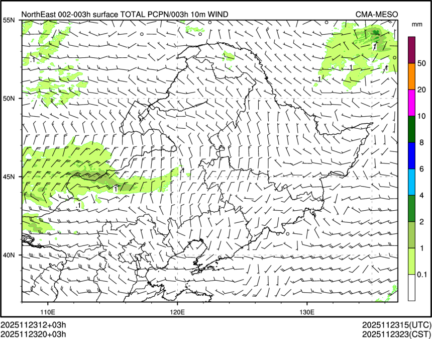 11/23 20时 +003小时