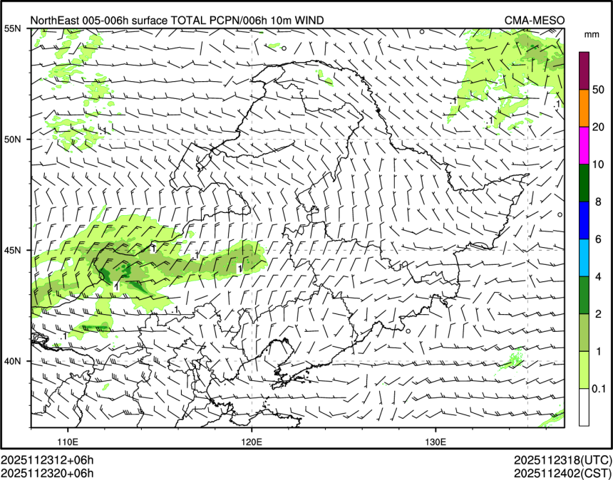 11/23 20时 +006小时