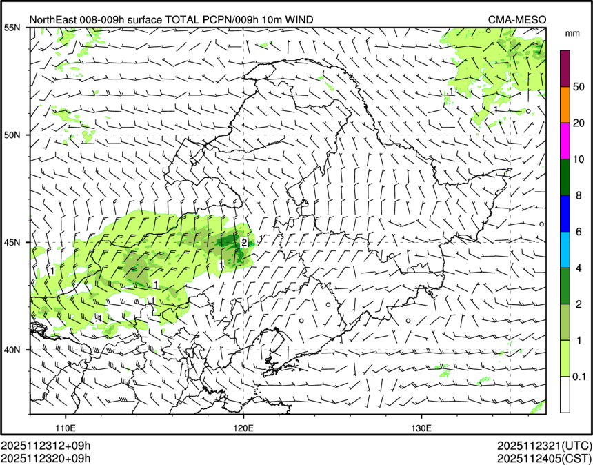 11/23 20时 +009小时