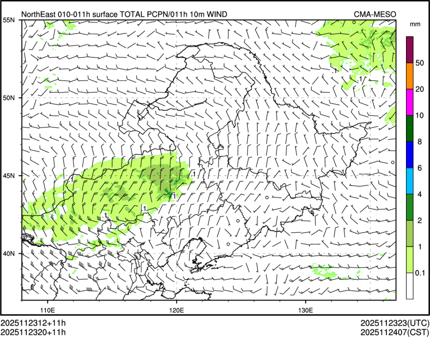 11/23 20时 +011小时