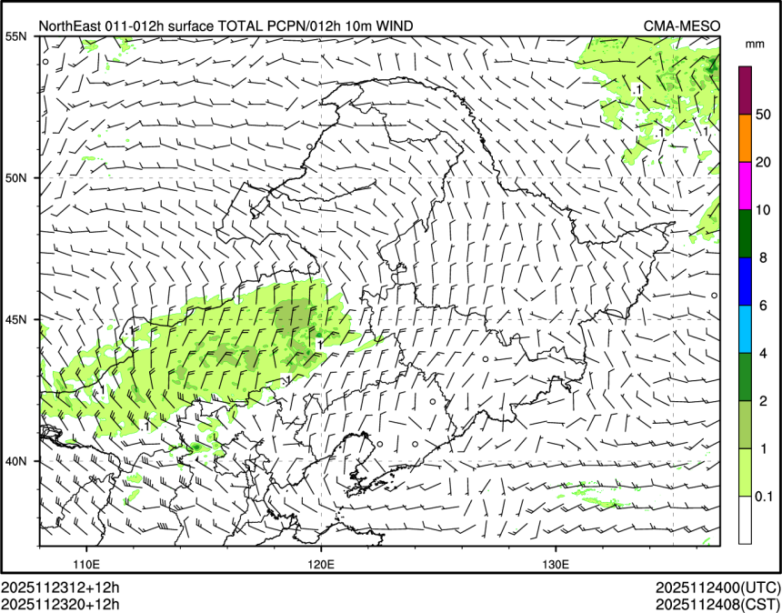 11/23 20时 +012小时