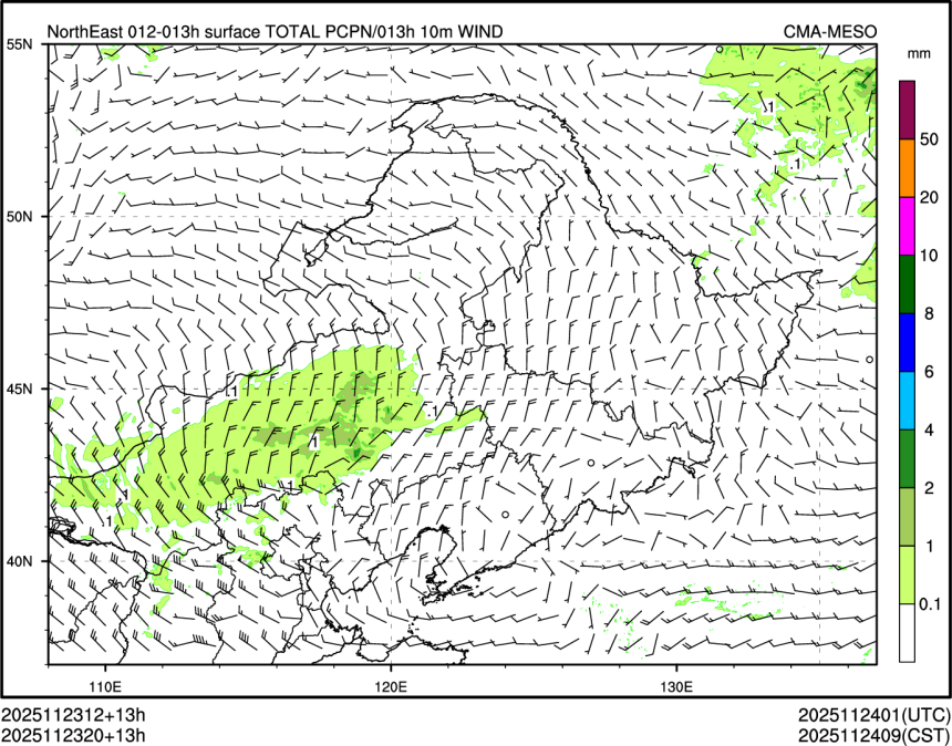 11/23 20时 +013小时