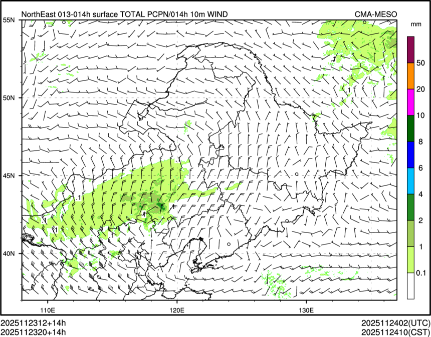 11/23 20时 +014小时