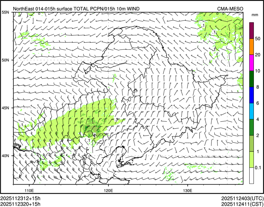 11/23 20时 +015小时