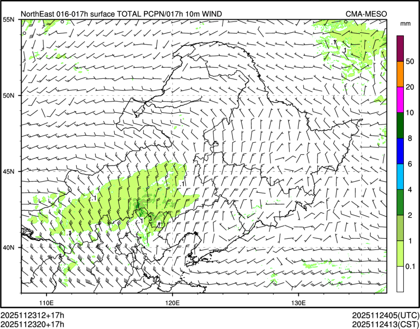 11/23 20时 +017小时