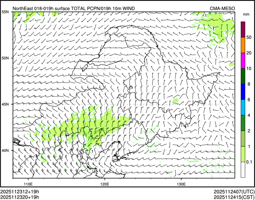 11/23 20时 +019小时