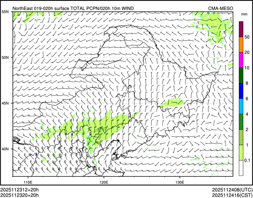 11/23 20时 +020小时