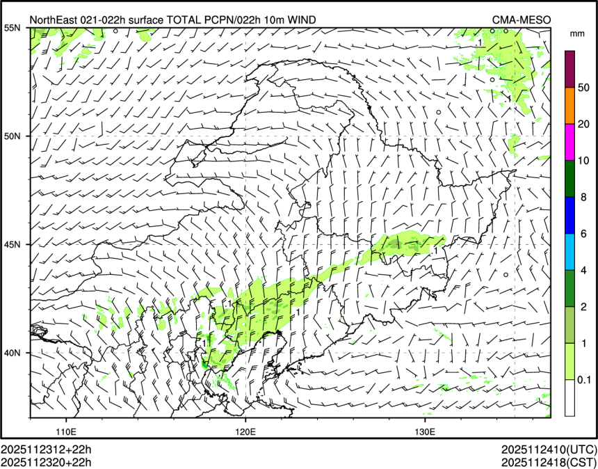 11/23 20时 +022小时