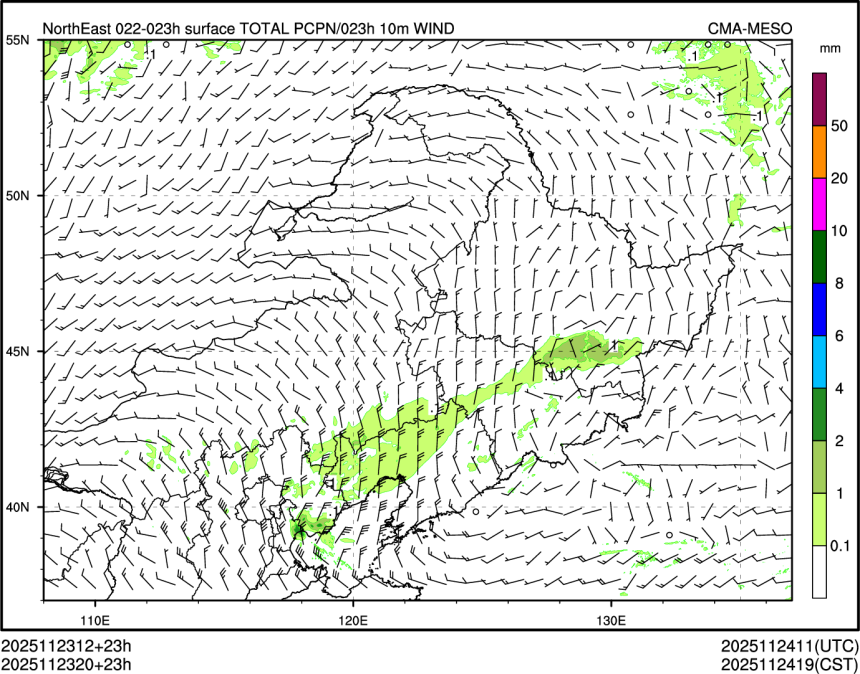 11/23 20时 +023小时