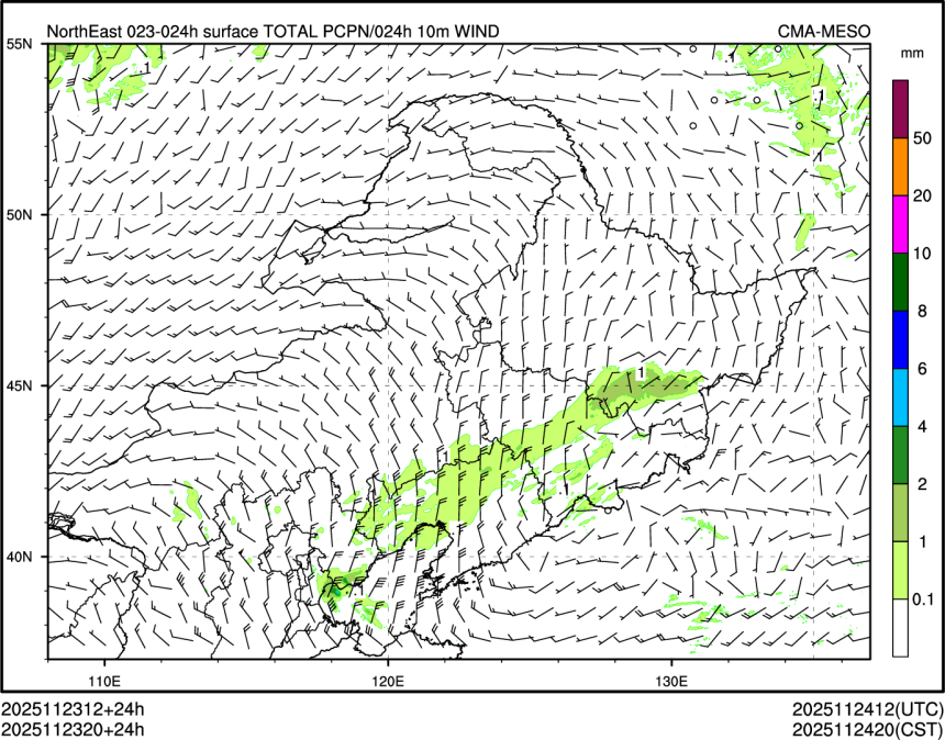11/23 20时 +024小时