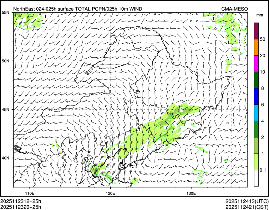 11/23 20时 +025小时