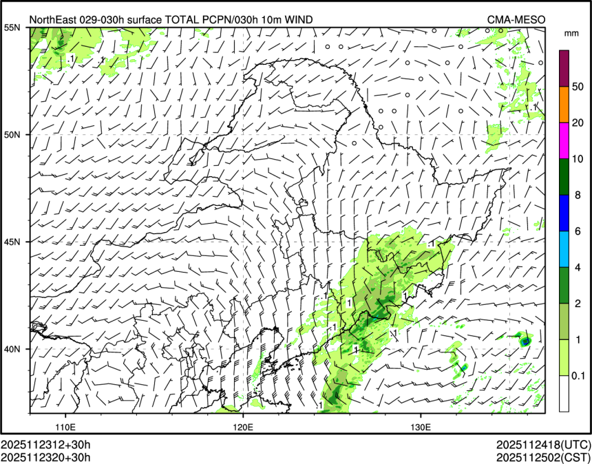 11/23 20时 +030小时