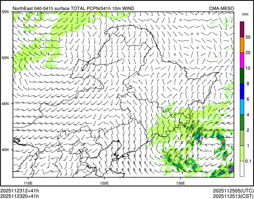 11/23 20时 +041小时