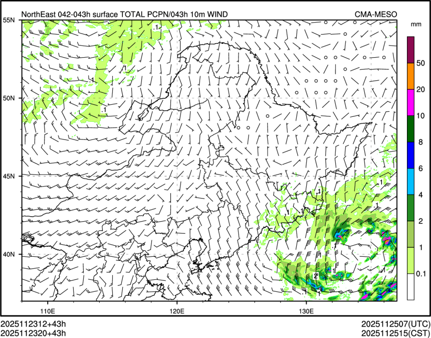 11/23 20时 +043小时
