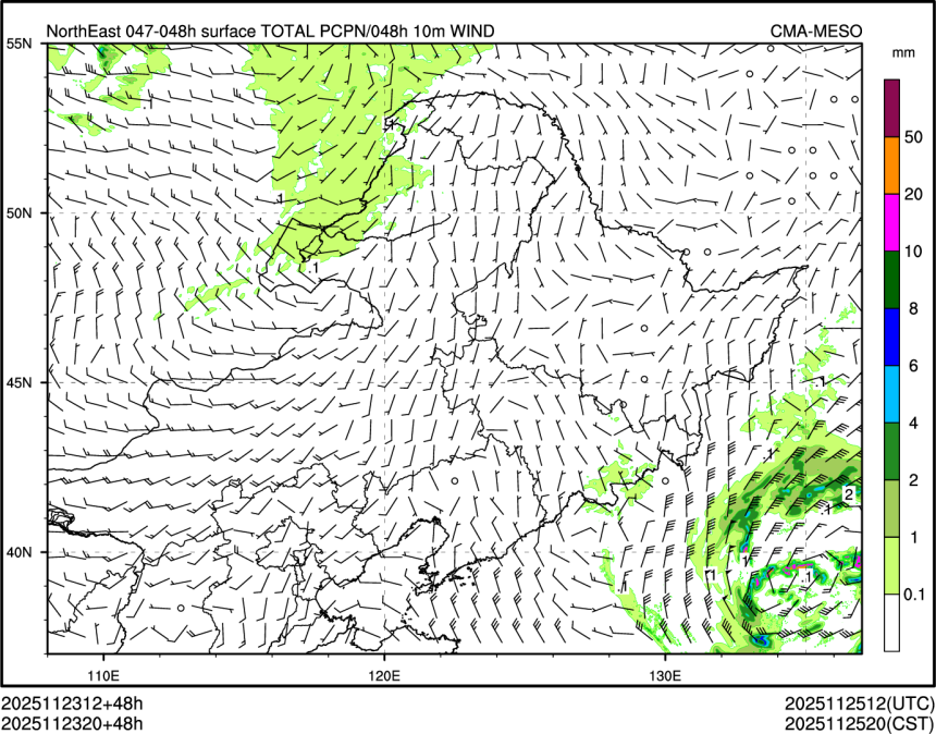 11/23 20时 +048小时