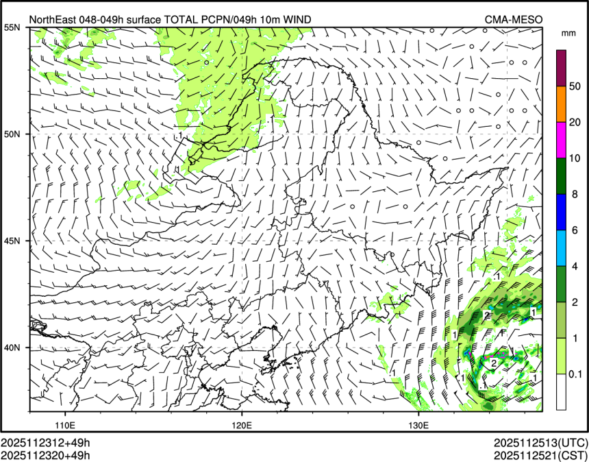 11/23 20时 +049小时