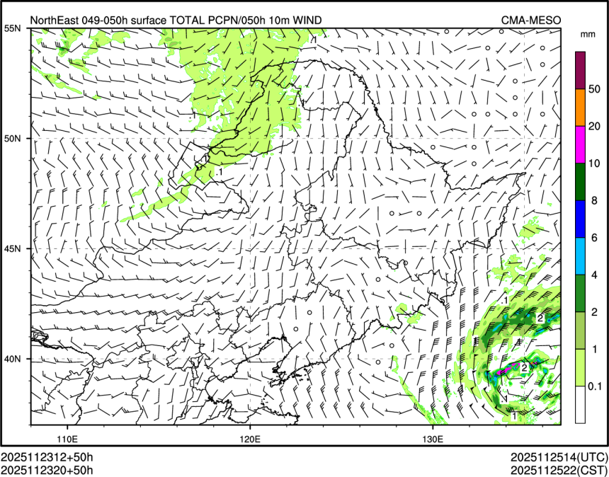 11/23 20时 +050小时