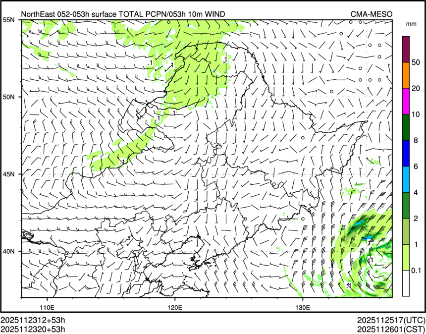 11/23 20时 +053小时