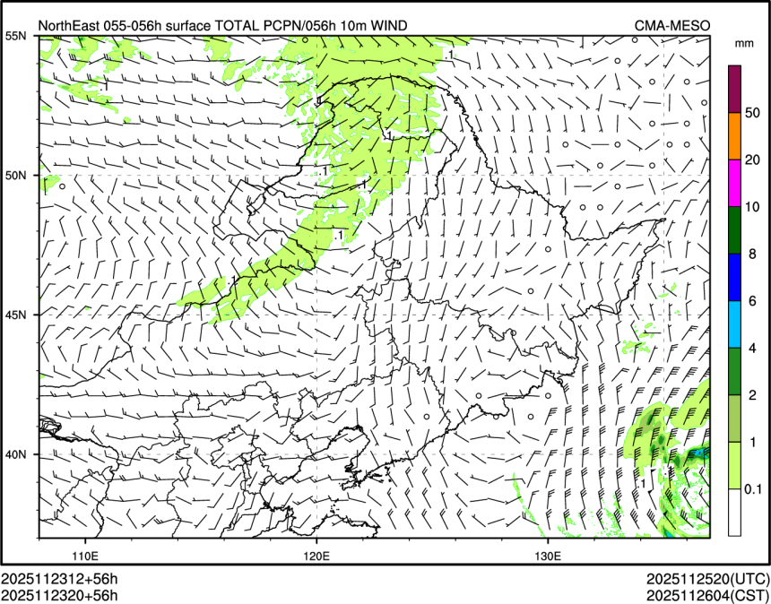 11/23 20时 +056小时