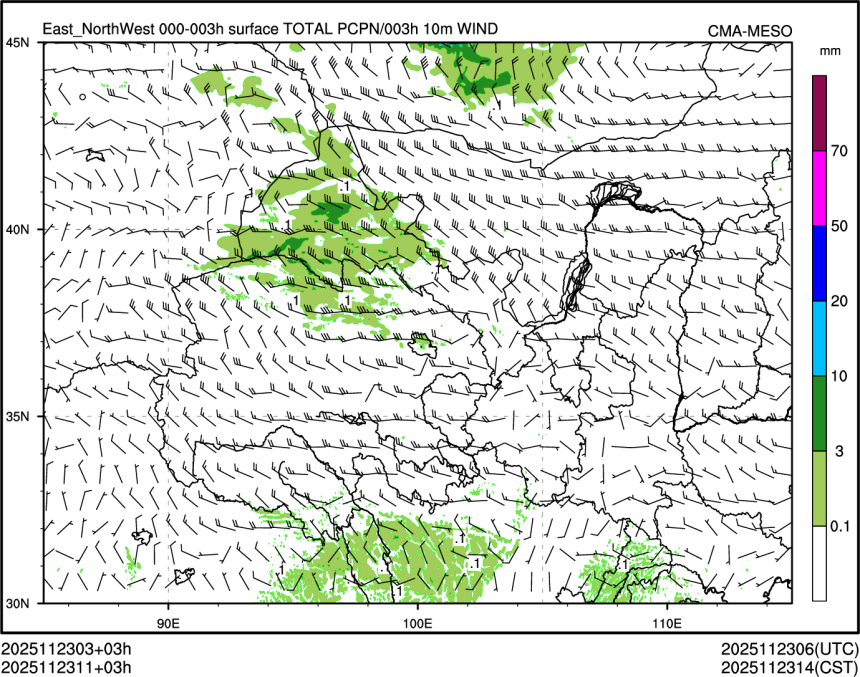 11/23 11时 +003小时