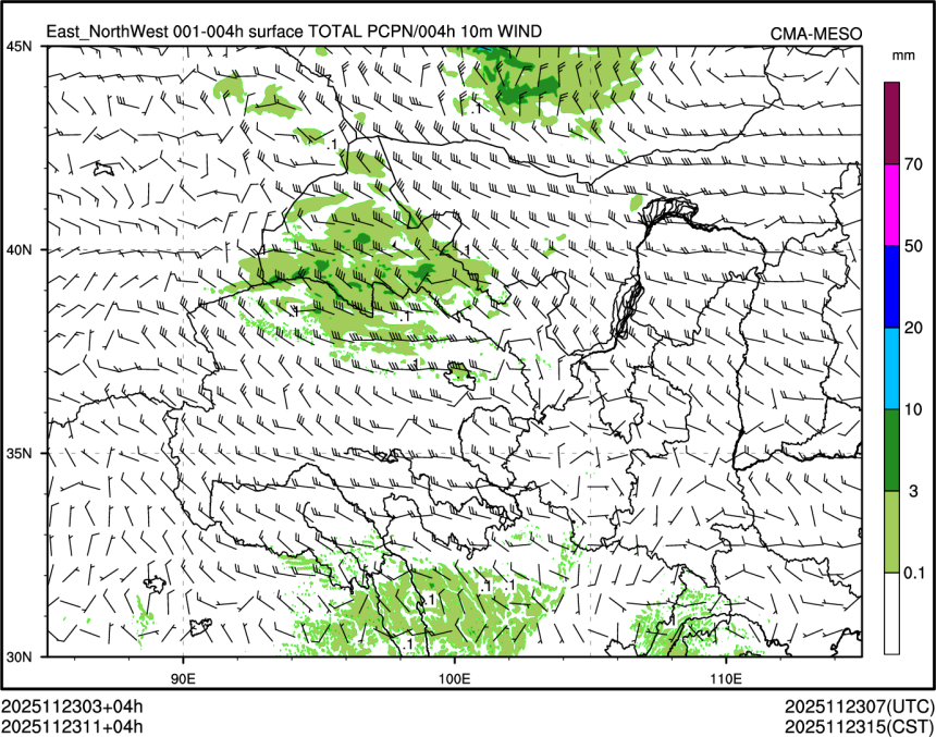 11/23 11时 +004小时