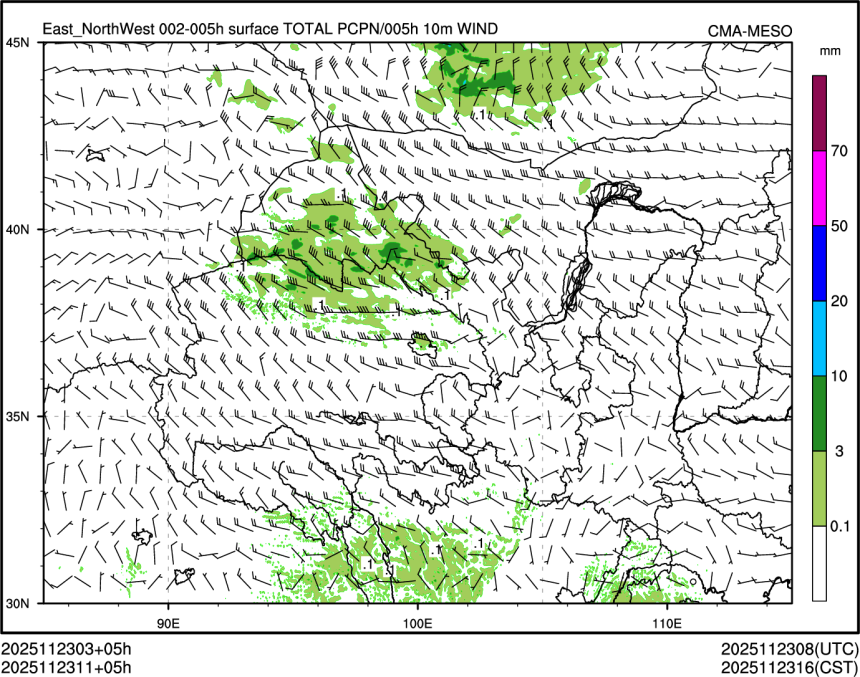 11/23 11时 +005小时