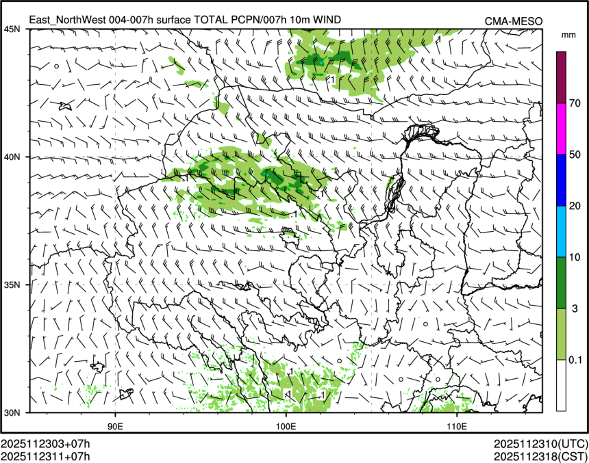 11/23 11时 +007小时