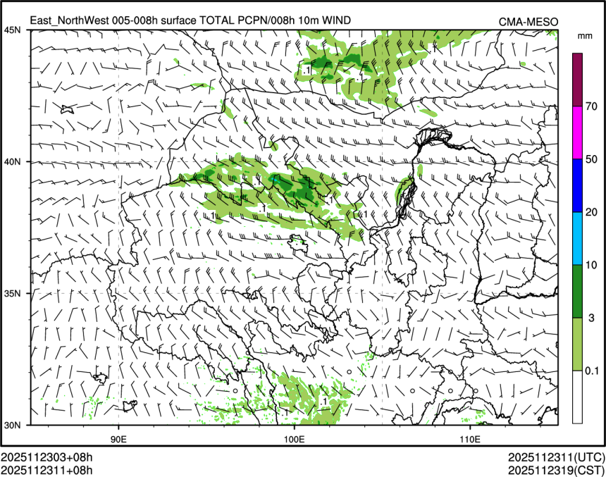 11/23 11时 +008小时