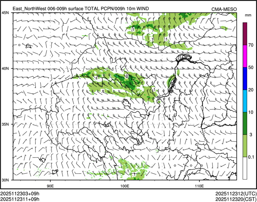11/23 11时 +009小时
