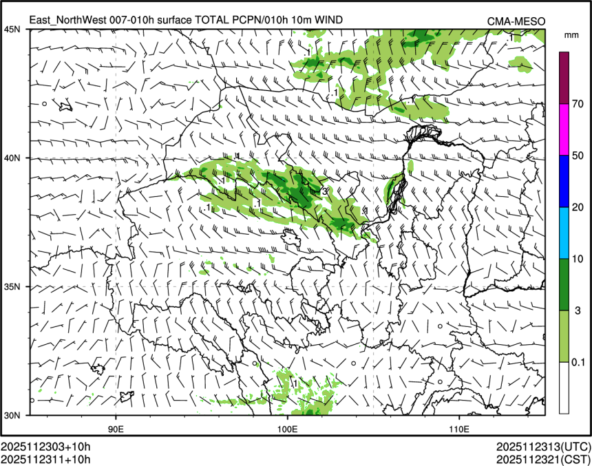 11/23 11时 +010小时