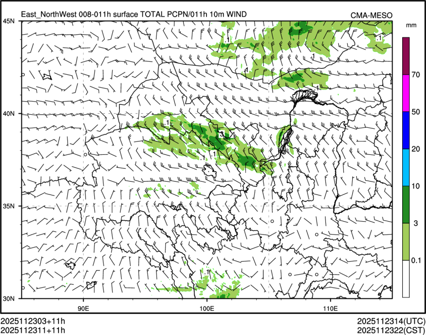 11/23 11时 +011小时