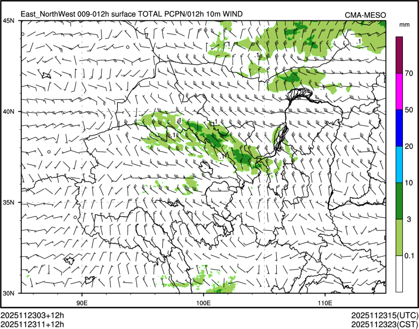 11/23 11时 +012小时