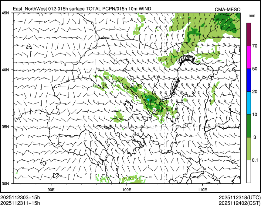 11/23 11时 +015小时