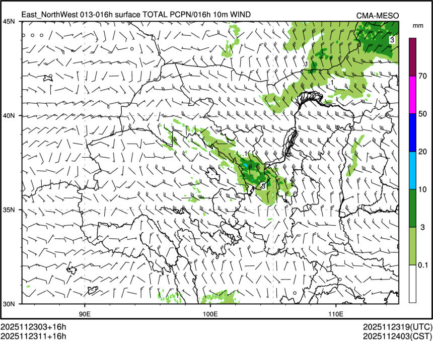 11/23 11时 +016小时