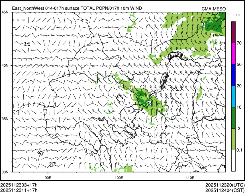 11/23 11时 +017小时